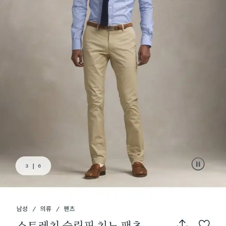 [BUNJANG] Polo Ralph Lauren Stretch Slim Fit Chino Pants Beige / (신형)폴로 랄프로렌 치노 팬츠 32/32 베이지 QR 큐알 정품