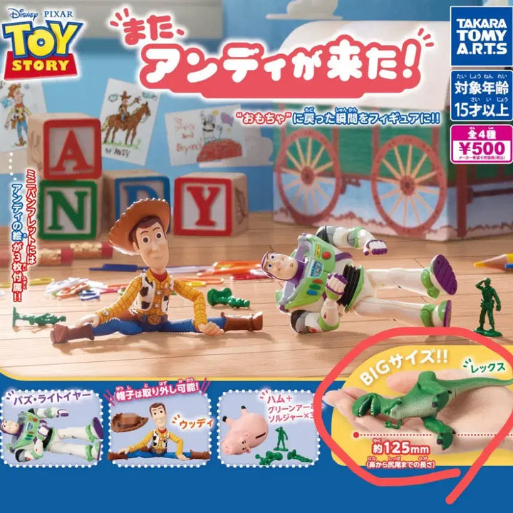 [BUNJANG] Disney Pixar Toy Story Rex Gachapon Figure (Andy Has Come Series) / 미개봉) 토이스토리 가챠 렉스 (또, 앤디가 왔다 가챠)