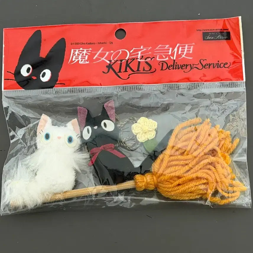 [SOLD OUT] 마녀 배달부 키키 지지 릴리 고전 인형 미개봉