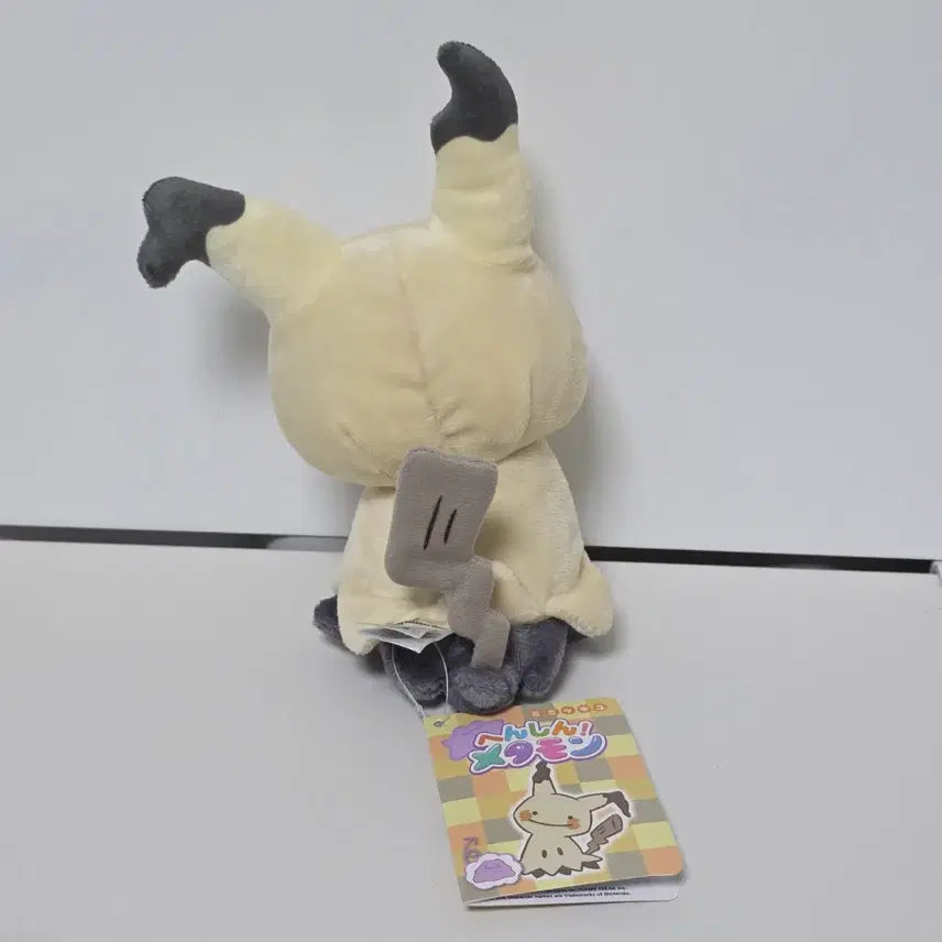 [BUNJANG] Pokemon Ditto Transformation Togedemaru Plush / 포켓몬 변신메타몽 인형 따라큐