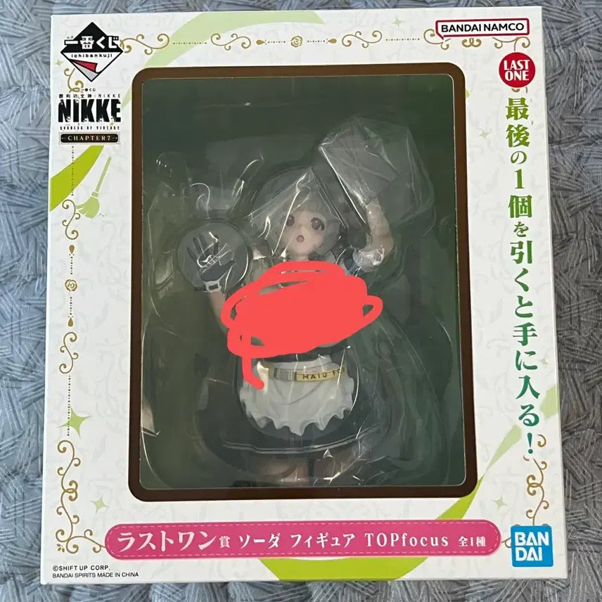 [BUNJANG] Nikke Chapter 7 Lottery Last One Prize Soda Figure / 택포13.5)니케 챕터7 쿠지 제일복권 라스트원상 소다 피규어