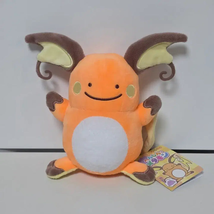 [BUNJANG] Pokemon Metamon Transformation Pikachu Mascot Plush / 포켓몬 변신메타몽 인형 라이츄