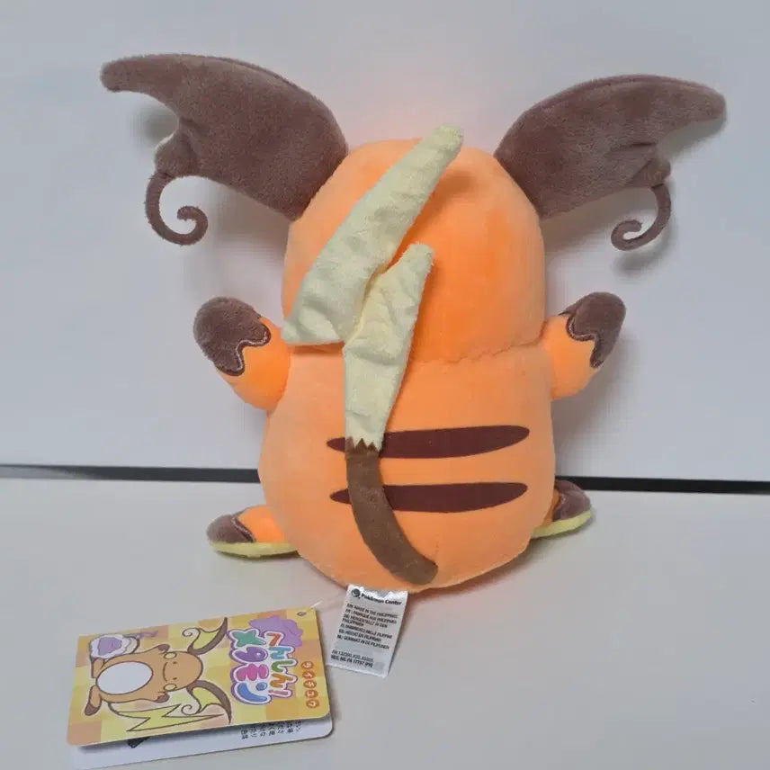 [BUNJANG] Pokemon Metamon Transformation Pikachu Mascot Plush / 포켓몬 변신메타몽 인형 라이츄