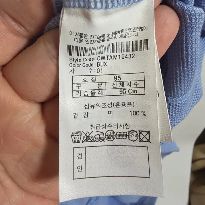 [BUNJANG] Customellow Waffle Cotton Knit Short-Sleeve T-Shirt Sky Blue / 커스텀멜로우 와플 면 니트 반팔 티셔츠 스카이블루 (95)