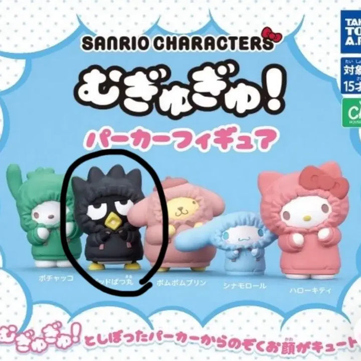 [BUNJANG] Sanrio Characters &