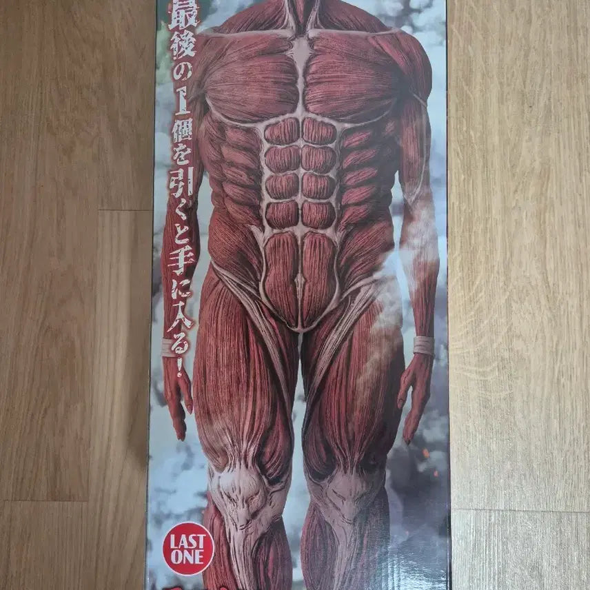 [BUNJANG] Attack on Titan Colossal Titan Last One Figure (Sealed) / 미개봉 초대형거인 라스트원 이중테잎