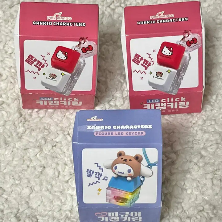 [BUNJANG] Sanrio LED Keycap &amp; Figure Keychain (Kuromi, Hangyodon, Pompompurin) / 교환 가능) 산리오 LED 키캡 + 피규어 키링 (쿠로미 한교동 포차코)