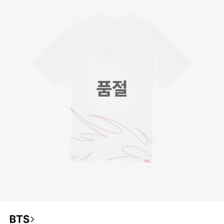 [SOLD OUT] D-DAY 오버핏 화이트 반팔 티셔츠 XL