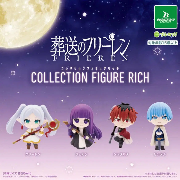 [BUNJANG] Sousou no Frieren Collection Figure Rich Gacha Full Set / (풀셋) 장송의 프리렌 부시로드 컬렉션 피규어 리치 가챠