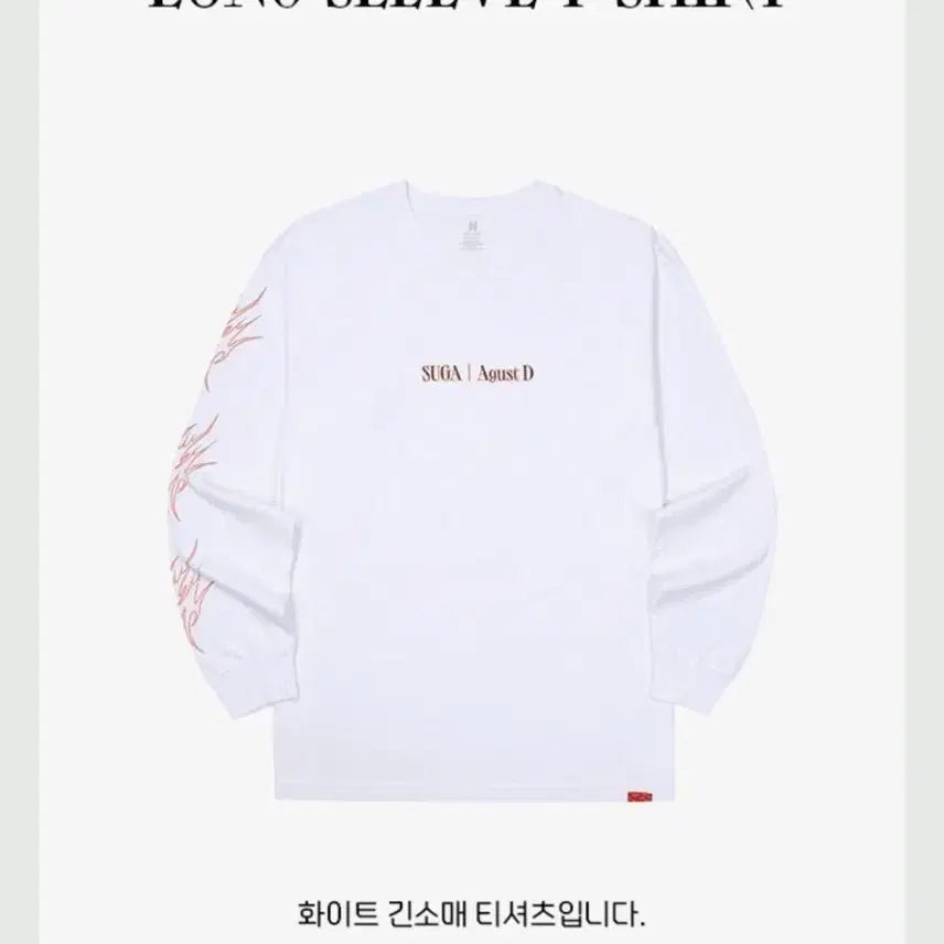 [BUNJANG] BTS Suga Agust D Long Sleeve T-Shirt White L / 슈가 어거스트디 긴팔 티셔츠 화이트 L