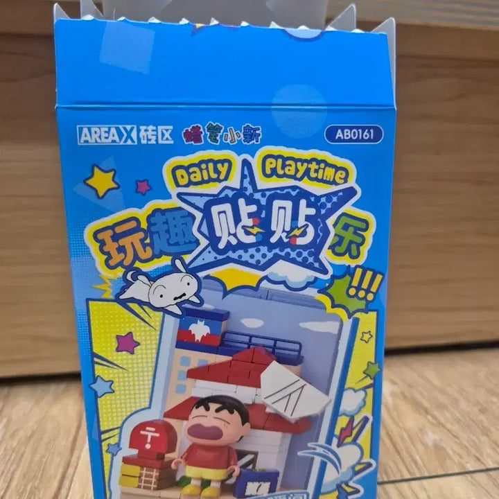 [BUNJANG] Crayon Shin-chan Daily Playtime Maenggu Lego Figure (Sealed) / [오늘만특가] 짱구는못말려 데일리플레이타임 맹구 레고 피규어 미개봉