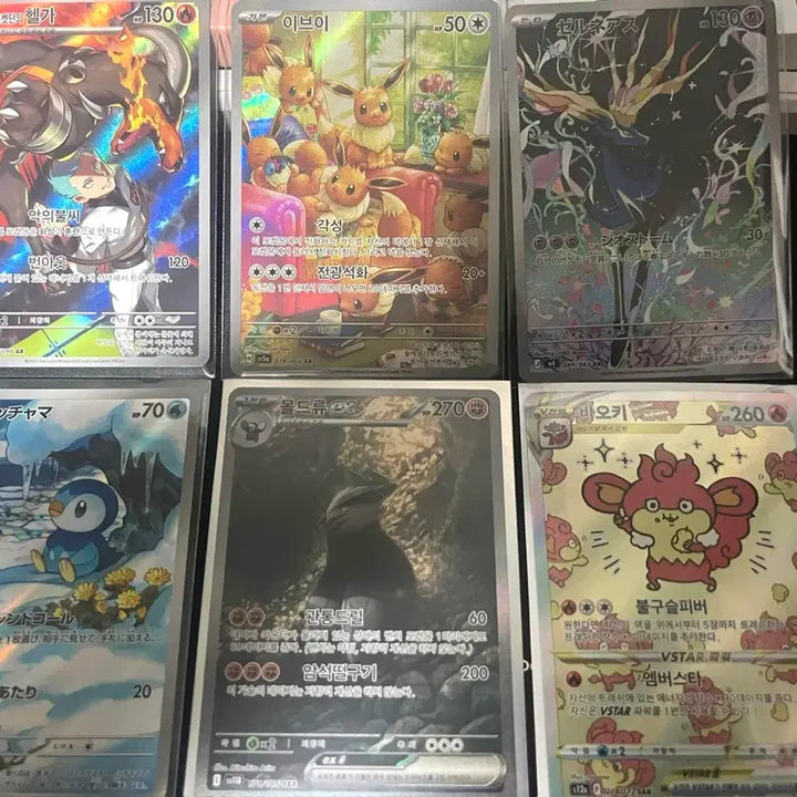 [BUNJANG] Pokemon Card Bundle Set (Various AR/SAR/SR Cards) / Sar sr ar 일괄 판매 포켓몬카드