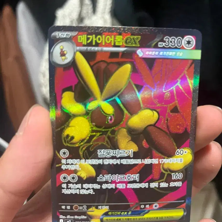 [BUNJANG] Pokemon Card Bundle Set (Various AR/SAR/SR Cards) / Sar sr ar 일괄 판매 포켓몬카드