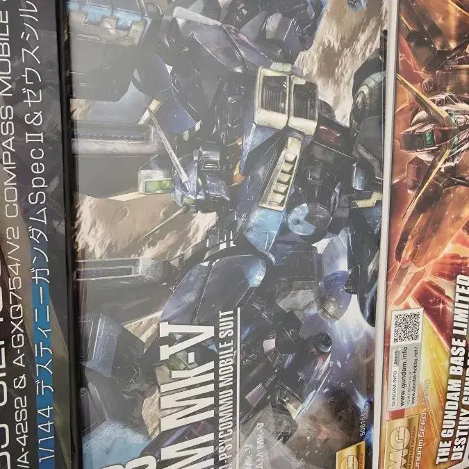 [BUNJANG] Master Grade Gundam MK-V Model Kit / MG 건담 MK-V
