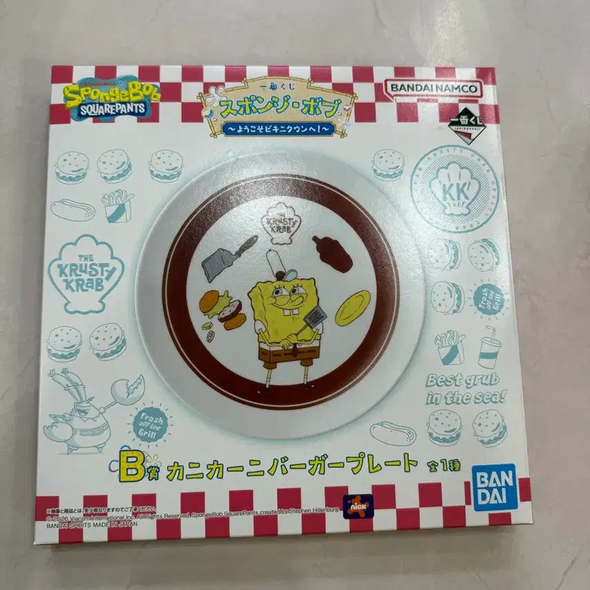 [BUNJANG] SpongeBob Ichiban Kuji B Prize Crabby Patty Plate / 스펀지밥 이치방쿠지 b상 2개