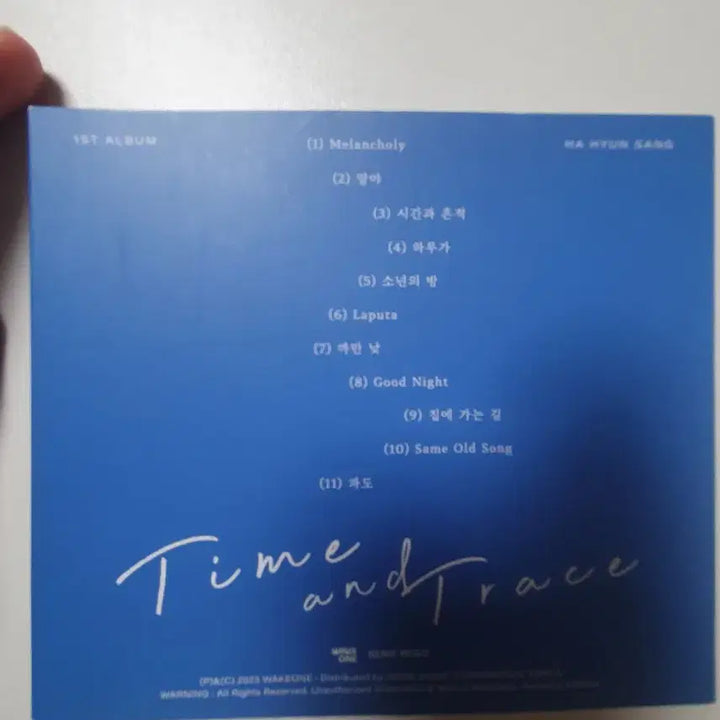 [BUNJANG] Ha Hyun Sang 1st Album (Unused) / [미사용] 하현상 1집