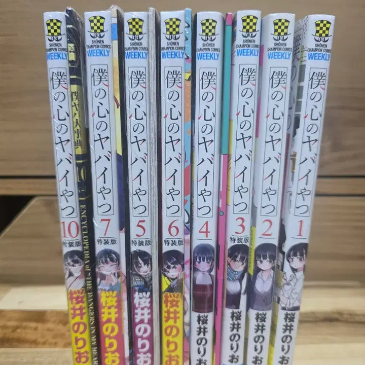 [BUNJANG] My Dangerous Girlfriend Limited Edition Manga Volume Bundle Set / 내마음의위험한녀석 한정판 포함 1,2,3,4,5,6,7,10,12 일괄
