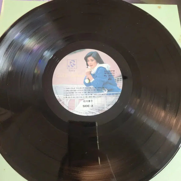 [BUNJANG] Yuko Ishikawa Spicy LP / 시티팝 이시카와 유코 Yuko Ishikawa  LP