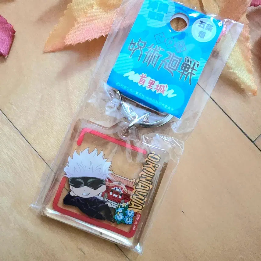 [BUNJANG] Jujutsu Kaisen Satoru Gojo Okinawa Limited Edition Acrylic Keychain / (새상품) 주술회전 고죠 오키나와 아크릴키홀더 키링