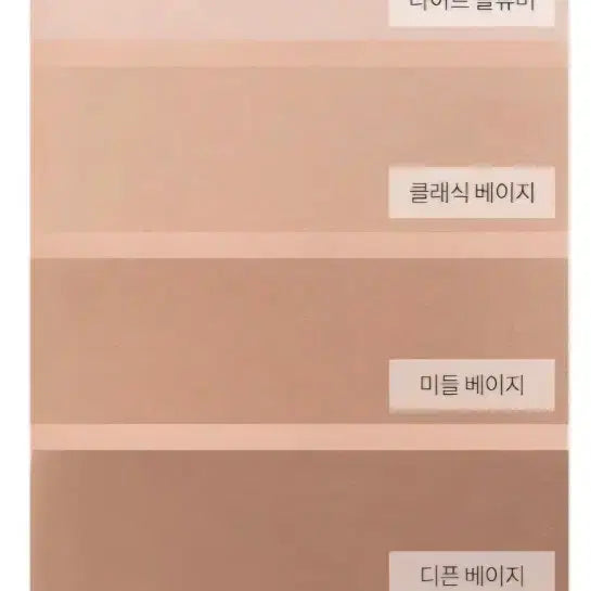 [BUNJANG] Rom&amp;nd Better Than Contour 01 Neutral Warm (Sealed) / [미개봉,덤증정]롬앤 베러댄 컨투어 뉴트럴웜