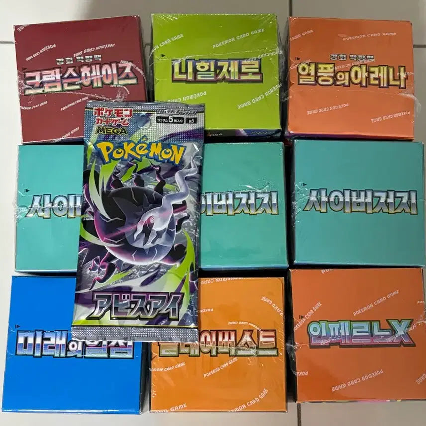 [BUNJANG] Pokémon TCG: Inferno, Blazing, Nihil, Crimson, Clay, Cyber, Future Booster Boxes / 포켓몬카드 인페르노,열풍,니힐,크림슨,클레이,사이버,미래 박스 판매