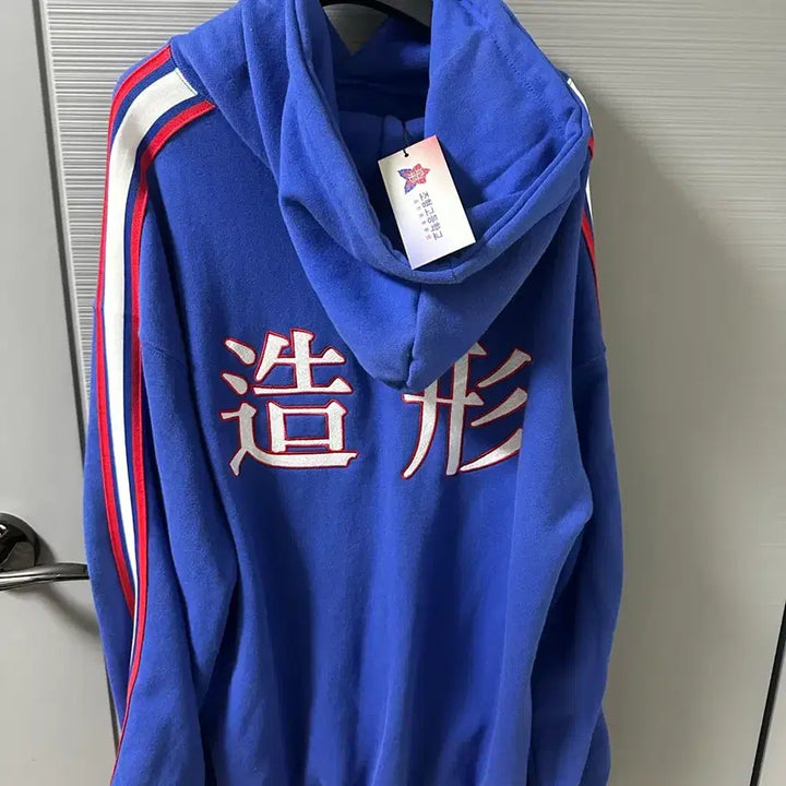 [BUNJANG] JOHYUNG High School Hoodie (Size S) / 조형고 후드티s
