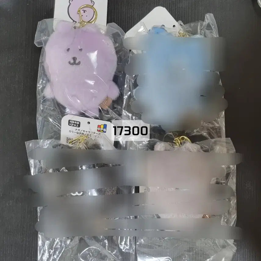 [BUNJANG] Nongdamgom Color Bear Keychain Doll / 농담곰 컬러곰 키링 인형 키링