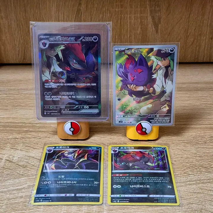 [BUNJANG] Pokemon Card N&
