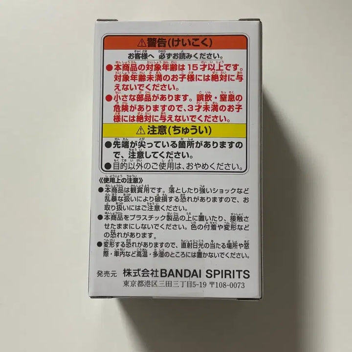 [BUNJANG] Banpresto Figuarts Naruto Itachi Figure / 반프레스토 피규노 Figuno 나루토 이타치