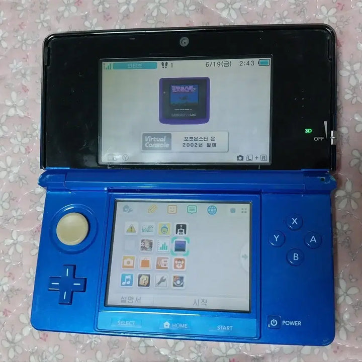 [SOLD OUT] 포켓몬 은 뱅크 무버 설치된 순정 3ds 팝니다