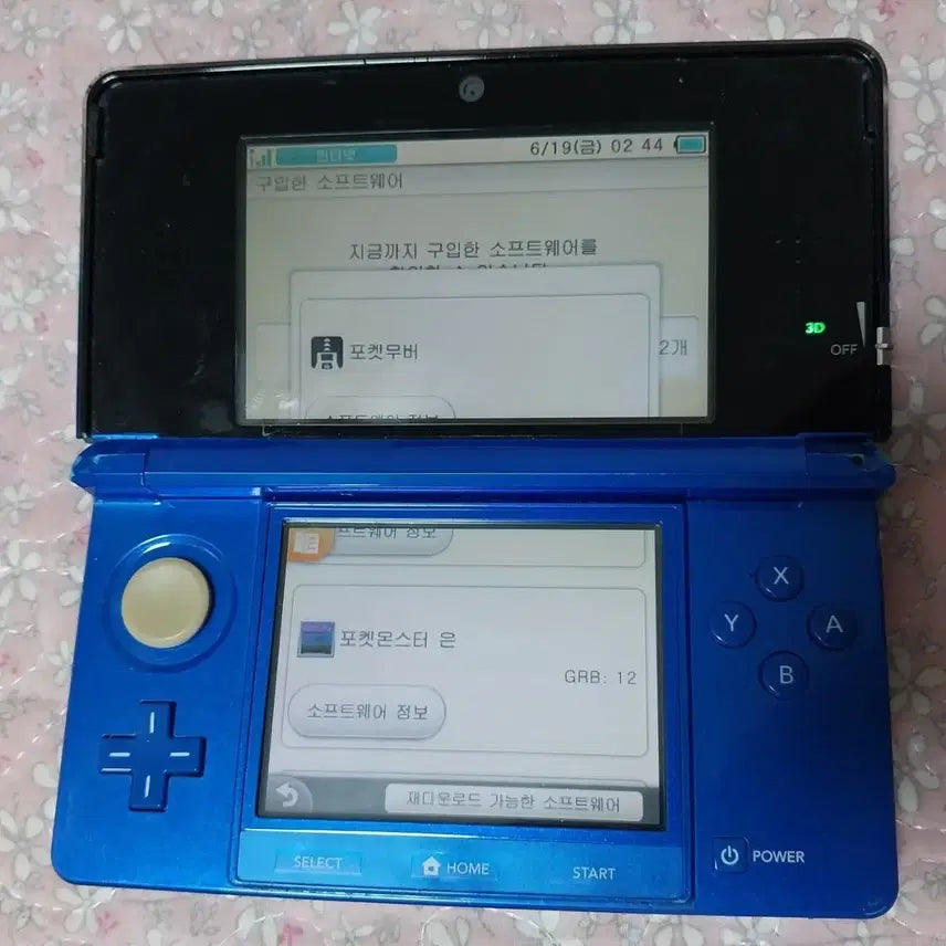 [SOLD OUT] 포켓몬 은 뱅크 무버 설치된 순정 3ds 팝니다
