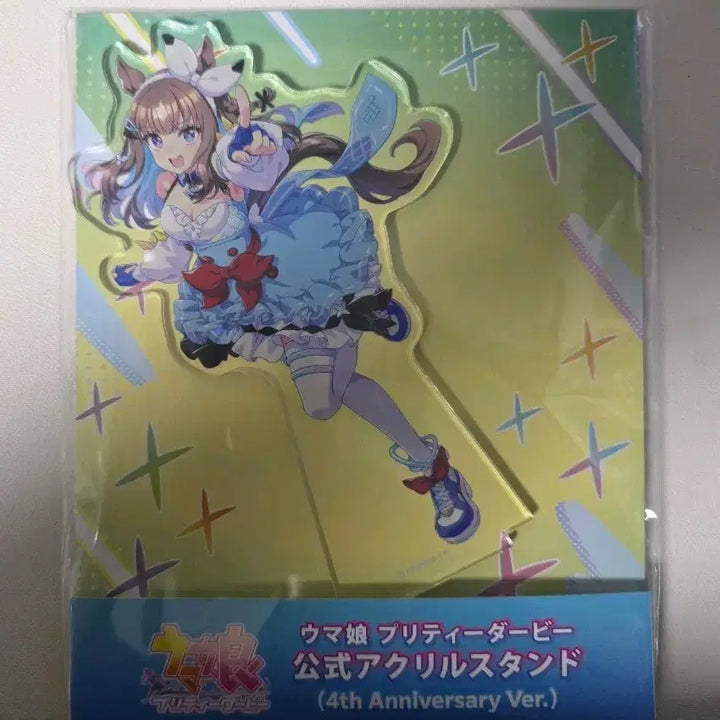 [BUNJANG] Uma Musume 4th Anniversary Almond Eye Acrylic Stand (Sealed) / [미개봉] 우마무스메 4주년 아몬드아이 아크릴 스탠드