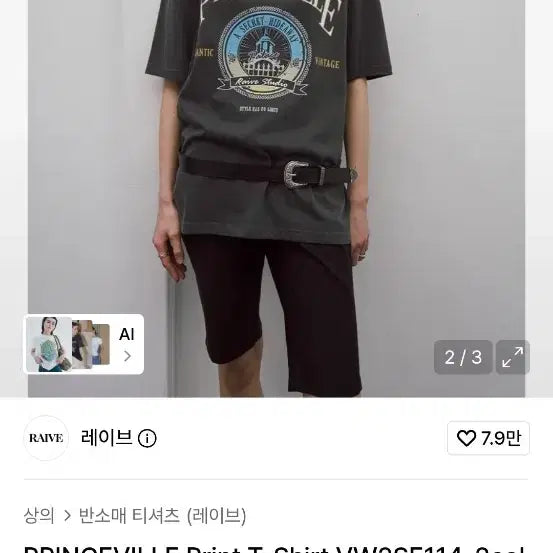 [BUNJANG] RAIVE PRINCEVILLE Print T-Shirt / 레이브 PRINCEVILLE Print T-Shirt