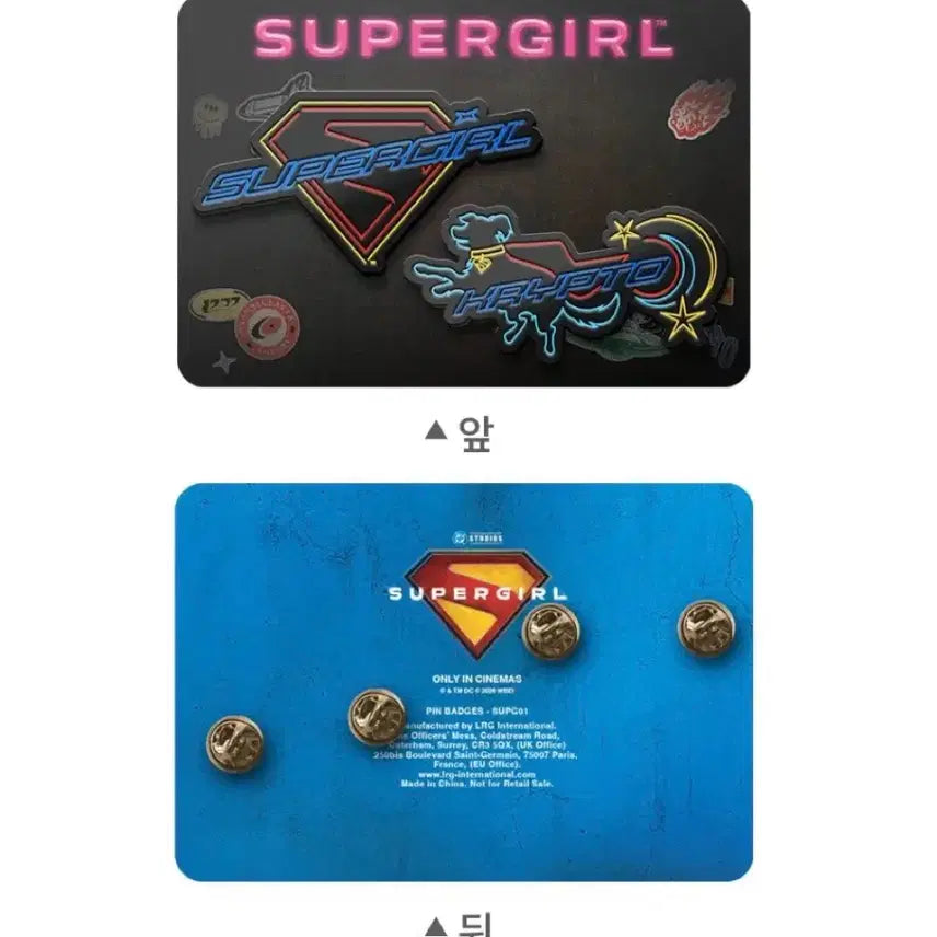 [BUNJANG] Supergirl Special Screening Pin Badge Set / 슈퍼걸 핀 배지 세트 스페셜 상영회 뱃지+배경지 6.26.수령접수