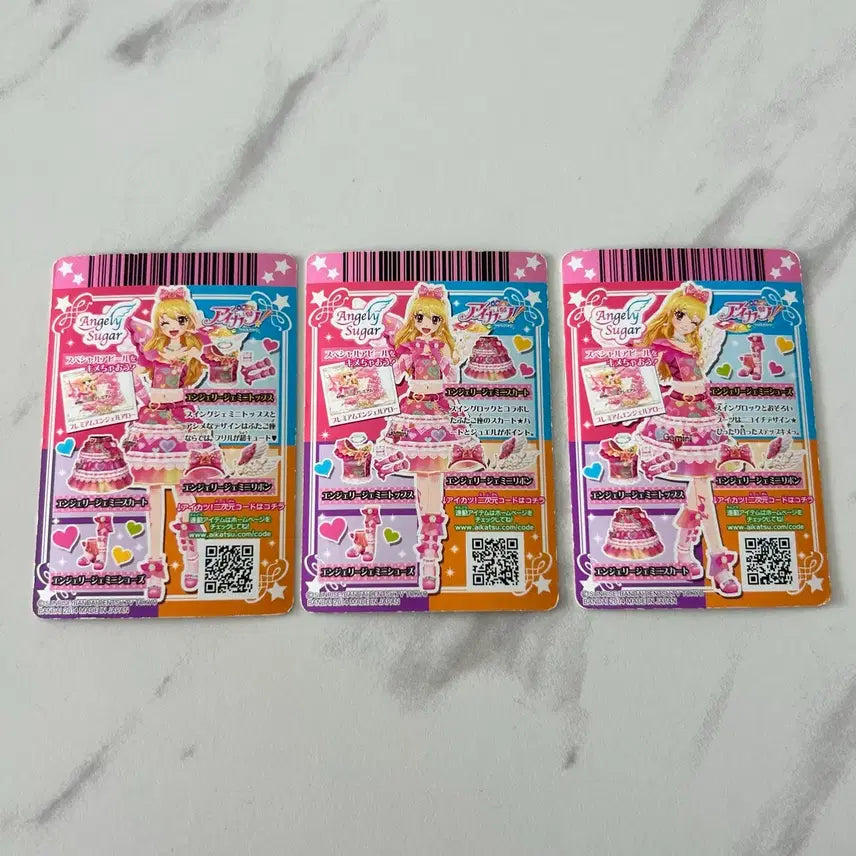[SOLD OUT] 아이카츠 아이엠스타 엔젤리제미니 이치고 프레 프레미엄