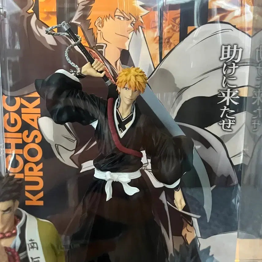 [BUNJANG] Bleach Ichigo Kurosaki Unsealed Figure by Banpresto / (개봉품) 블리치 반프레스토 이치고