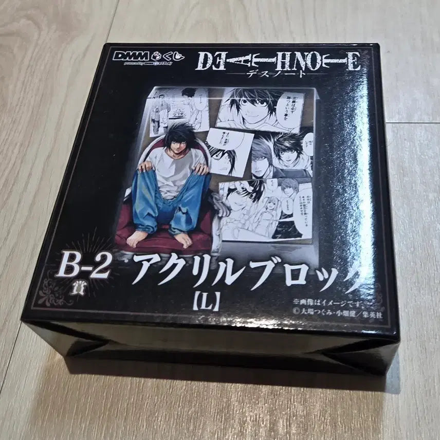 [BUNJANG] Death Note DMM Ichiban Kuji B-2 Acrylic Block L (Sealed) / 미개봉)데스노트 DMM 제일복권 아크릴 b상 B-2 엘 새상품
