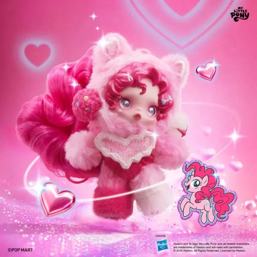 [BUNJANG] Skullpanda My Little Pony Limited Collaboration Pinkie Pie (Sealed) / 미개봉) 스컬판다 마이리틀포니 한정 콜라보 핑키파이
