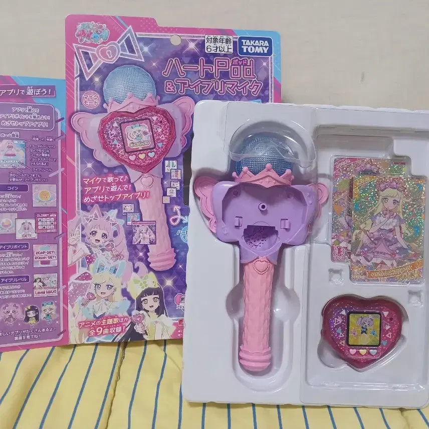 [BUNJANG] SECRET of IFRI 2nd Year School Uniform Set / 비밀의 아이프리 2학년 교복+마이크+폰 판매