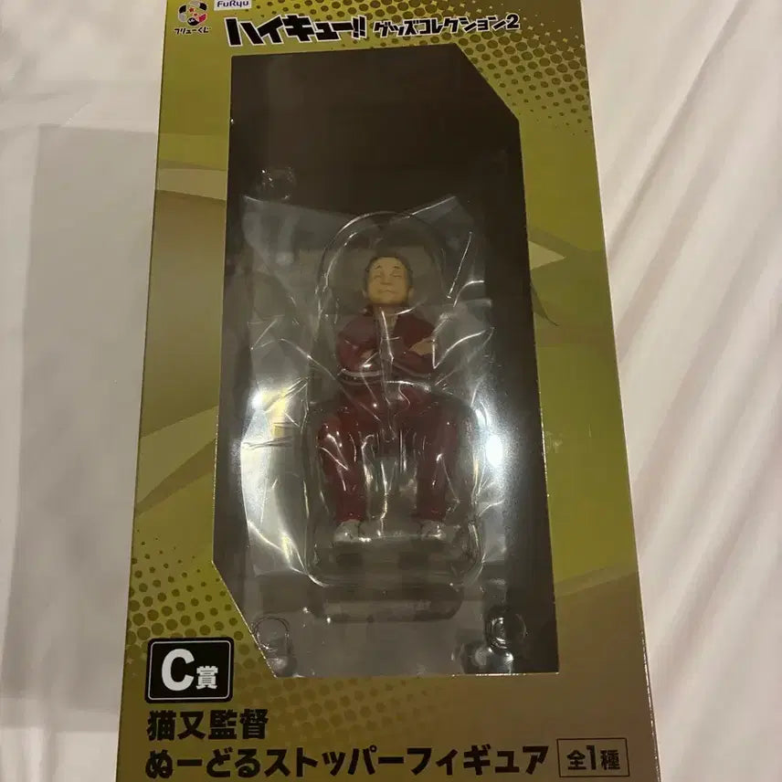 [BUNJANG] Haikyuu!! Furuya Lottery C Prize Nekoma Nekomata Coach Figure (Sealed) / 미개봉 현물)하이큐 후류 쿠지 c상 네코마 네코마타 감독