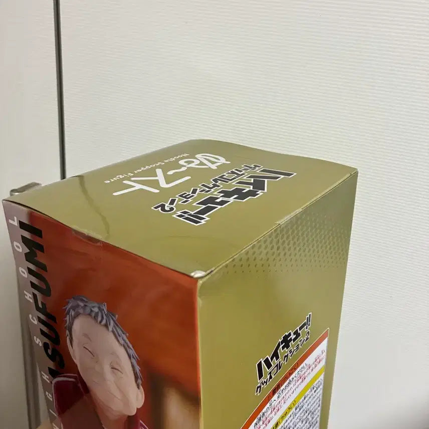 [BUNJANG] Haikyuu!! Furuya Lottery C Prize Nekoma Nekomata Coach Figure (Sealed) / 미개봉 현물)하이큐 후류 쿠지 c상 네코마 네코마타 감독
