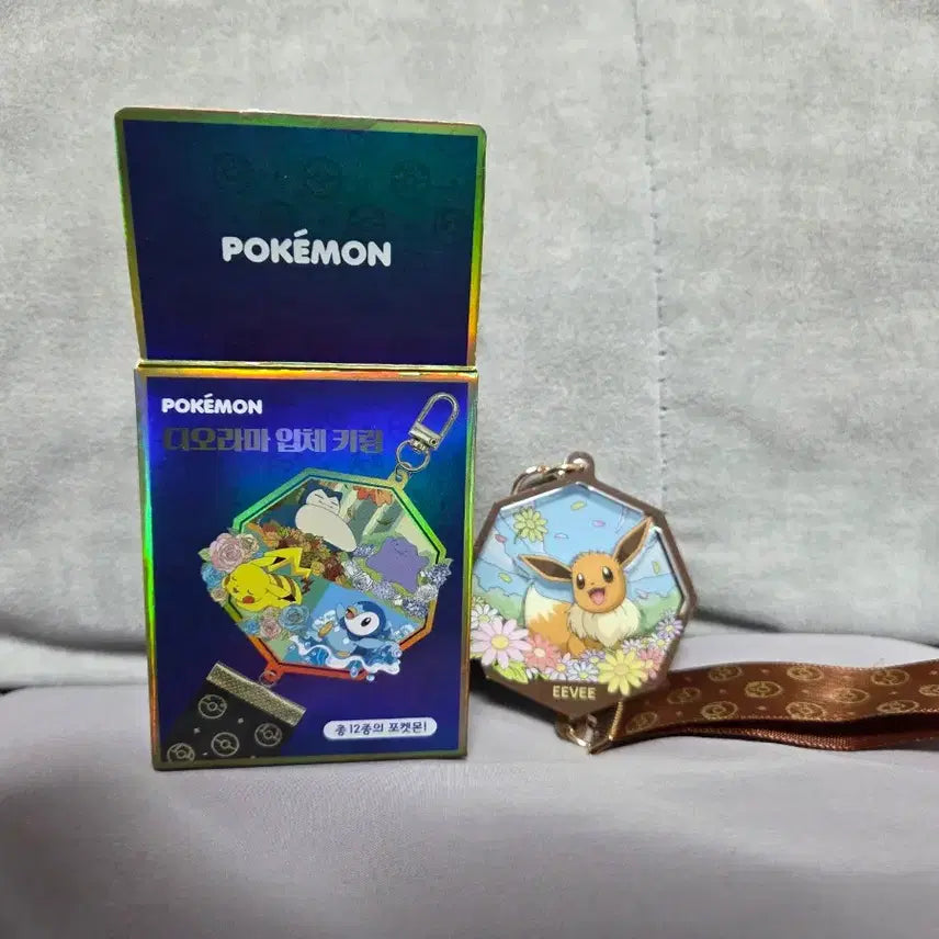 [BUNJANG] Pokemon Eevee Diorama 3D Keyring / 포켓몬 디오라마 이브이 입체키링