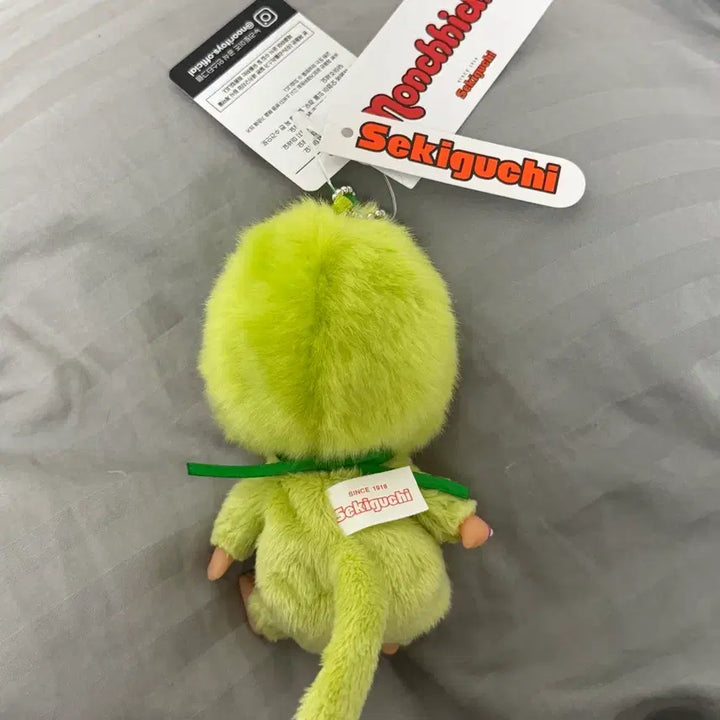 [BUNJANG] Green Tea Big Head Matcha Monchhichi Doll Keychain / 그린티 빅헤드 말차 몬치치 인형 키링