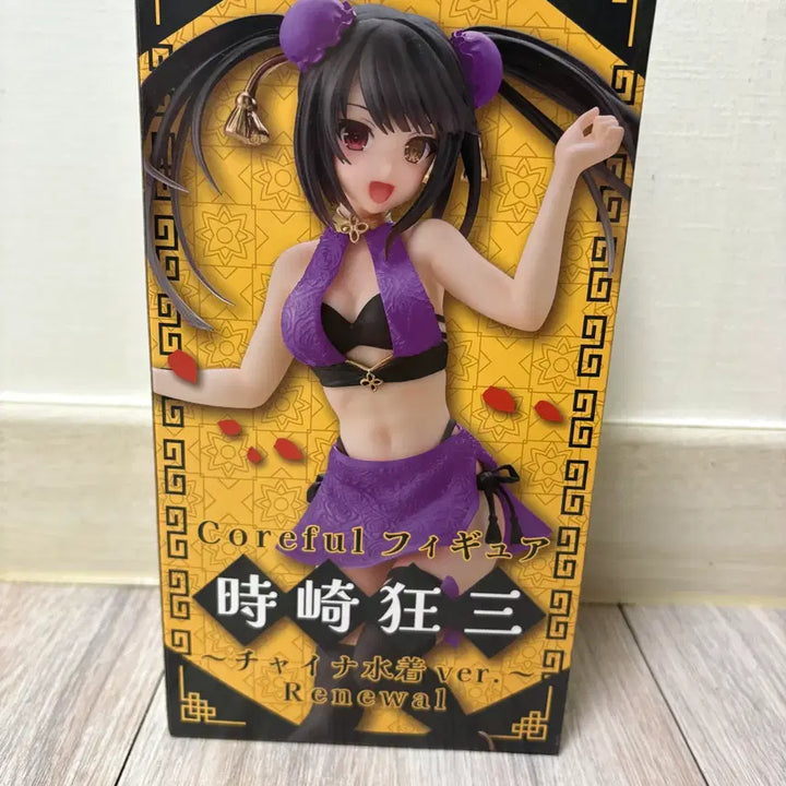 [BUNJANG] Date A Live IV Tokisaki Kurumi China Swimsuit Version Renewal Figure / 데이트 어 라이브 IV 피규어 토키사키 쿠루미 차이나 수영복 버전 리뉴얼