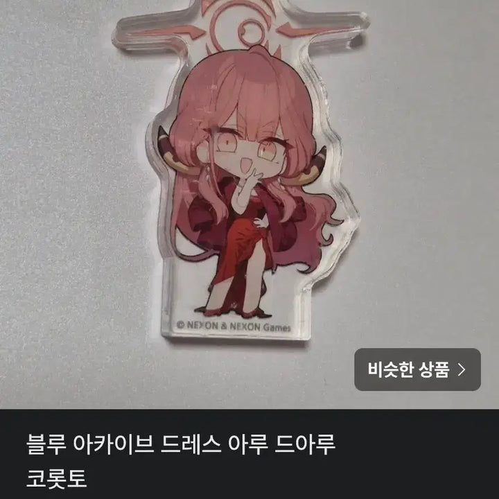 [BUNJANG] Blue Archive Arona Birthday Goods Set with Photocards / (애정인증네고) 블루 아카이브 아루 생일카드 포함 굿즈 세트