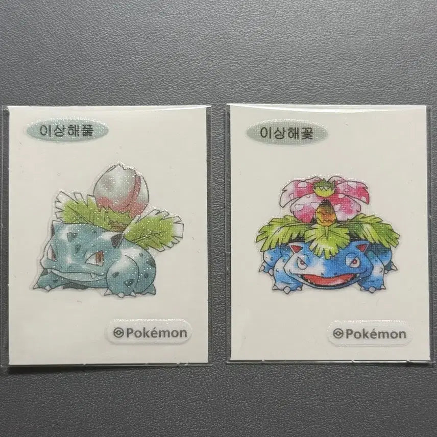 [BUNJANG] Pokemon Stickers Bundle (Bulbasaur, Ivysaur, Venusaur) / 포켓몬 띠부씰 아트워크 이상해풀 이상해꽃 일괄