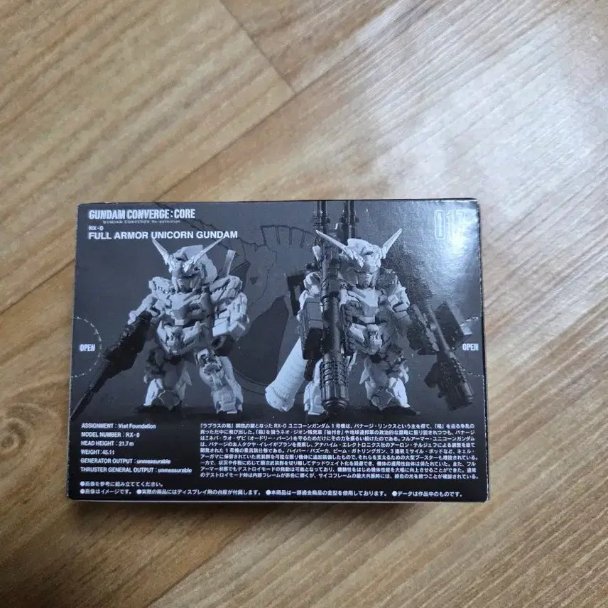[BUNJANG] Gundam Converge Core Full Armor Unicorn Gundam / 건담 컨버지 코어 풀아머 유니콘 건담