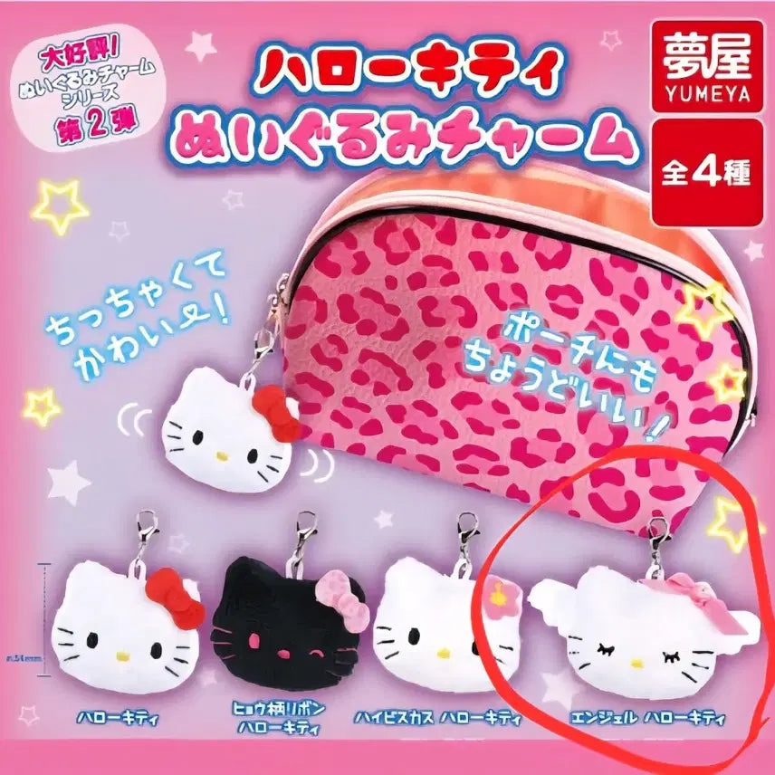 [BUNJANG] Hello Kitty Angel Face Charm Keychain Doll / 헬로키티 페이스 참 키링 인형 천사 버전(새상품)