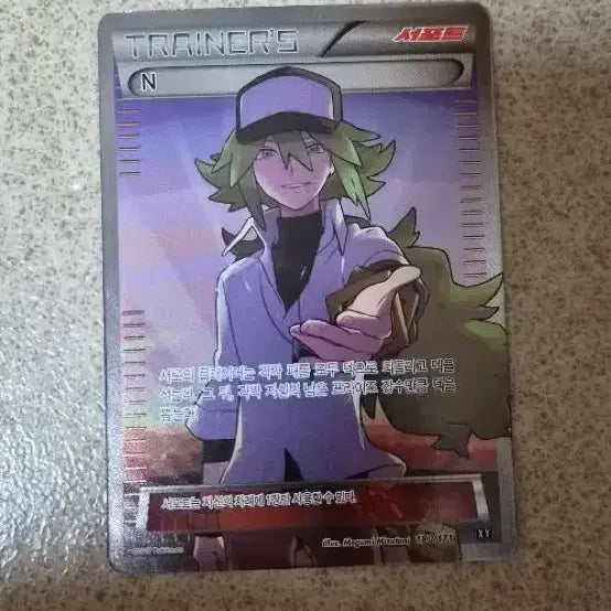 [BUNJANG] Pokemon N XY Series Rare Card / 포켓몬스터 카드 n xy