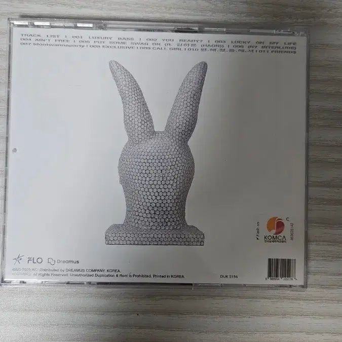 [BUNJANG] IVE (I AM) Luxury Tape CD / 나우아임영 력서리테이프 cd 단순개봉